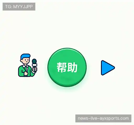 疑问解答径